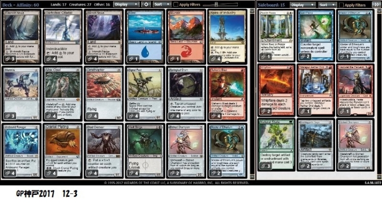 りゅうじのマイライフ：親和編 | BIG MAGIC 日本最大級のマジック：ザ